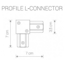Коннектор L образный для однофазного шинопровода Nowodvorski Profile (9455) 9455
