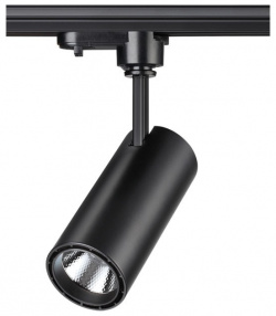 Однофазный LED светильник 15W 4000К для трека Novotech Selene 357550 