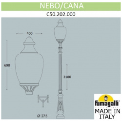 Парковый фонарь Fumagalli NEBO/Cana C50 202 000 AYE27