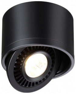 Накладной светодиодный светильник Novotech Gesso 358812 