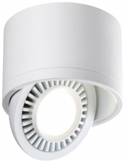 Накладной светодиодный светильник Novotech Gesso 358811 
