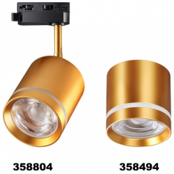 Однофазный LED светильник 15W 4000К для трека Arum Novotech 358804