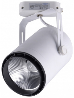 Однофазный LED светильник 15W 4000К для трека Kink Light 6483 1 (15269) 
