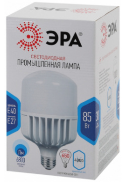 Лампа светодиодная ЭРА E27 85W 4000K матовая LED POWER T140 4000 E27/E40 Б0032087 