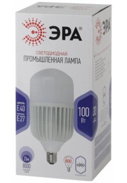 Лампа светодиодная ЭРА E40 100W 6500K матовая LED POWER T160 6500 E27/E40 Б0032090
