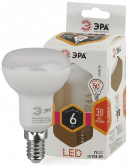 Лампа светодиодная ЭРА E14 6W 2700K матовая LED R50 827 Б0028489 