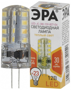 Лампа светодиодная ЭРА G4 3W 2700K прозрачная LED JC 12V 827 Б0033193 