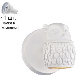 Бра с лампочкой Favourite Gufo 2041 1W+Lamps Gu10 
