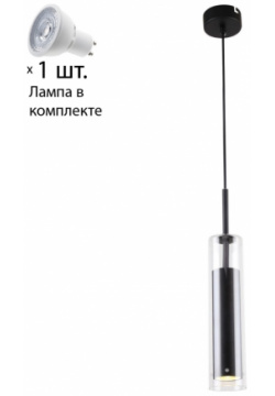 Подвесной светильник  с лампочкой Favourite Aenigma 2556 1P+Lamps Gu10