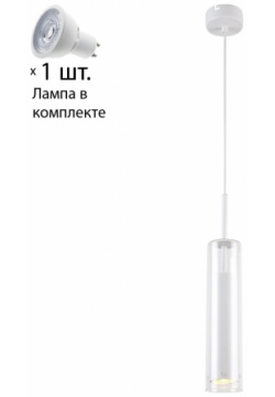 Подвесной светильник с лампочкой Favourite Aenigma 2557 1P+Lamps Gu10 