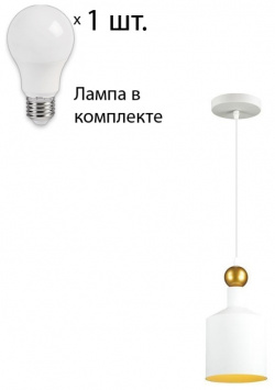 Светильник с лампочкой Odeon Light Bolli 4087/1+Lamps 