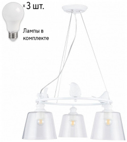 Люстра с лампочками Arte Lamp Passero A4289LM 3WH+Lamps 