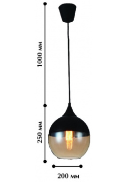 Светильник с ретро лампой Favourite Kuppe 1593 1P+Retro Lamps