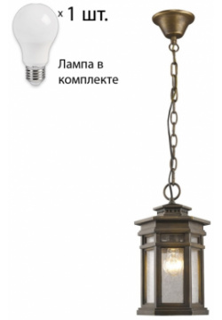 Уличный подвесной светильник с лампочкой  Favourite 1458 1P+Lamps А60