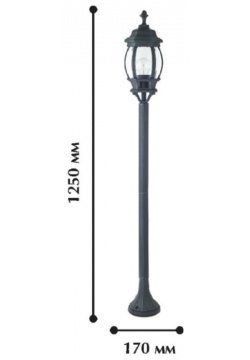 Уличный фонарный столб  с лампочкой Favourite Paris 1806 1F+Lamps А60