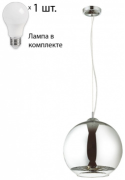 Светильник подвесной с лампочкой  Favourite Erbsen 1688 1P+Lamps А60