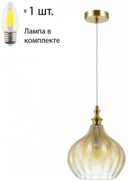 Подвесной светильник с лампочкой Odeon Light Lasita 4707/1+Lamps Е27 Свеча 
