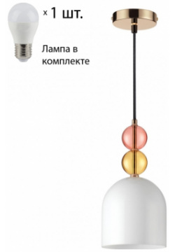 Подвесной светильник с лампочкой Lumion Gillian 4589/1A+Lamps E27 P45 