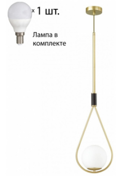 Подвесной светильник с лампочкой Odeon Light Flari 4810/1+Lamps E14 P45 