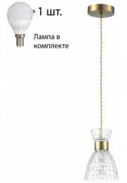Подвесной светильник с лампочкой Lumion Jackie 3704/1+Lamps E14 P45 