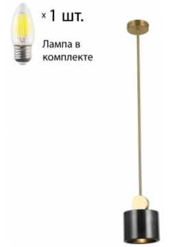Подвесной светильник с лампочкой Favourite Opalus 2909 1P+Lamps Е27 Свеча 