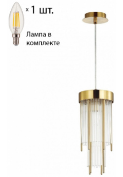 Подвесной светильник с лампочкой Odeon Light York 4788/1+Lamps E14 Свеча 