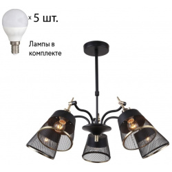 Потолочная люстра с лампочками F Promo Eget 2197 5U+Lamps E14 P45 