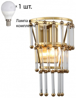 Бра с лампочкой Favourite Wisper 2845 1W+Lamps E14 P45 