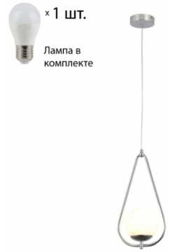 Подвесной светильник с лампочкой F promo Quantum 2917 1P+Lamps E27 P45 