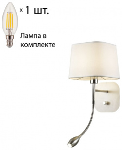 Бра с лампочкой Favourite Baumwolle 1687 2W+Lamps E14 Свеча 