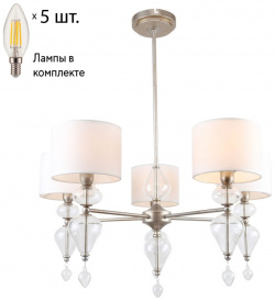 Подвесная люстра с лампочками Favourite Ironia 2554 5P+Lamps E14 Свеча 