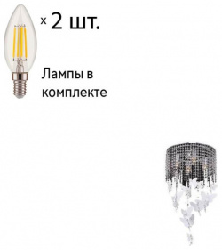 Бра с лампочками Favourite Fairies 1165 2W+Lamps E14 Свеча 
