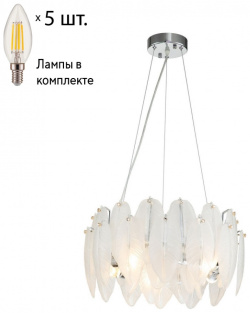 Подвесная люстра с лампочками Favourite Beluta 3018 5P+Lamps E14 Свеча 