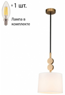 Подвесной светильник с лампочкой Favourite Roshe 2624 1P+Lamps E14 Свеча 