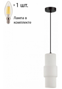 Подвесной светильник Odeon Pimpa с лампочкой 5017/1+Lamps E14 Свеча 