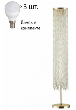 Торшер Odeon Chokka с лампочками 5028/3F+Lamps E14 P45 