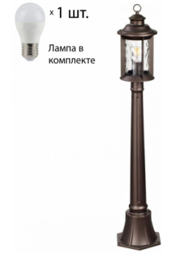 Уличный столб Mavret Odeon Light с лампочкой 4961/1F+Lamps E27 P45 