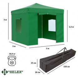 Тент садовый Helex 4331 3x3х3м полиэстер зеленый 