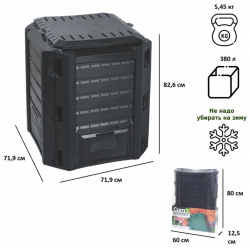Компостер Prosperplast Compogreen 380 л черный (простая упаковка) IKL380C S411 