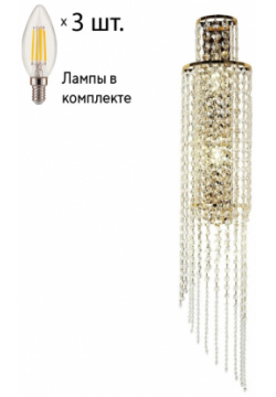 Настенный светильник с лампочками Favourite Monilibus 4015 3W+Lamps E14 Свеча 