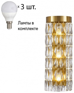 Настенный светильник Magnitudo Favourite с лампочками 4090 3W+Lamps E14 P45 