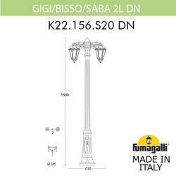 K22 156 S20 AXF1RDN Фонарный столб Fumagalli GIGI BISSO/Saba 2L DN