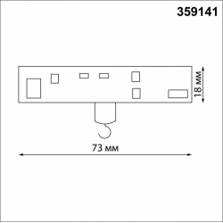 Адаптер/держатель для низковольтного трека FLUM без токопровода светильников «ГИБКИЙ НЕОН» 35913 Novotech RAMO 359141