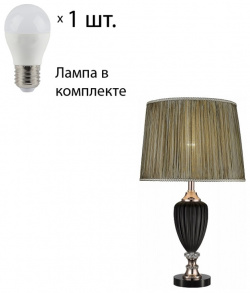 Настольная лампа с лампочкой Wertmark WE705 01 304+Lamps 