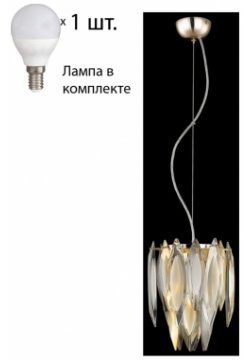 Подвесной светильник с лампочкой Wertmark WE144 01 303+Lamps 