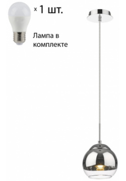 Подвесной светильник с лампочкой Velante 240 106 01+Lamps 