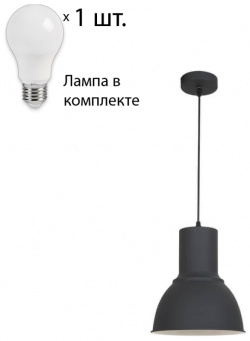 Подвесной светильник с лампочкой Odeon 3327/1+Lamps 