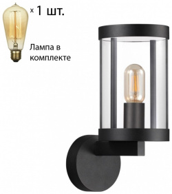 Уличный настенный светильник с лампочкой Novotech 370941+Lamps 