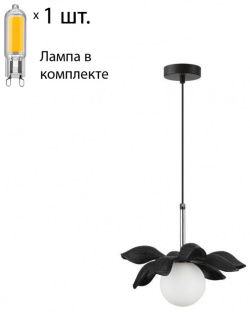 Подвесной светильник с лампочкой LUMION 5617/1+Lamps