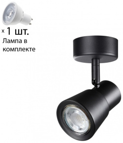 Спот с лампочкой Novotech 370928+Lamps 